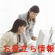 サンプルイメージ